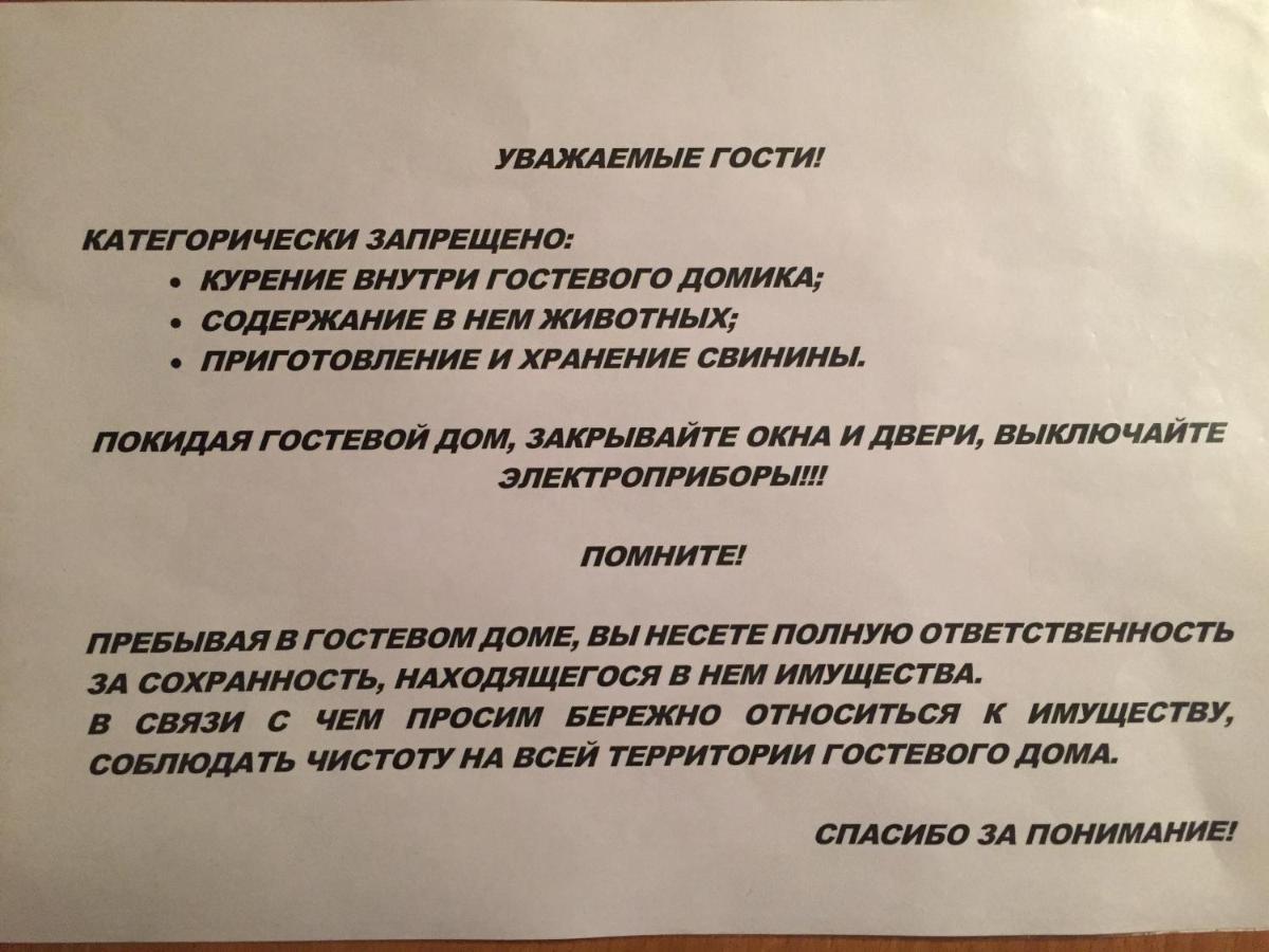 Гостевой Домик В Старинном Стиле Таулу Юй Tegenekli Εξωτερικό φωτογραφία